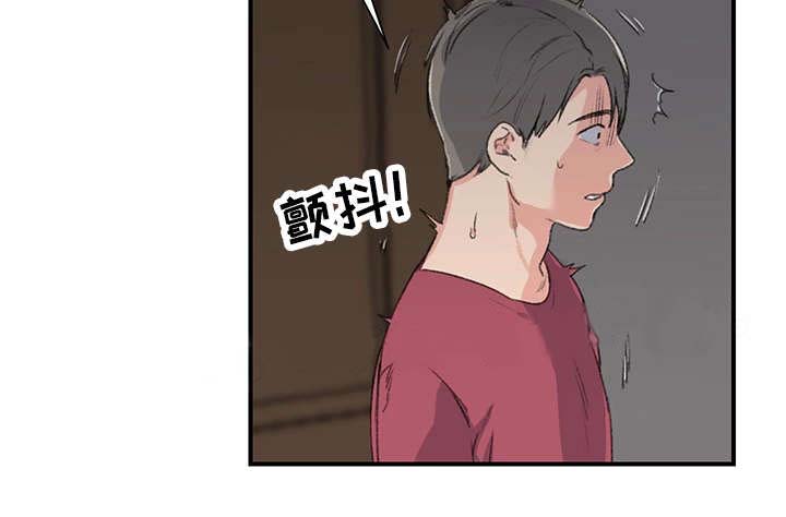 《美女房东》漫画最新章节第8话免费下拉式在线观看章节第【3】张图片