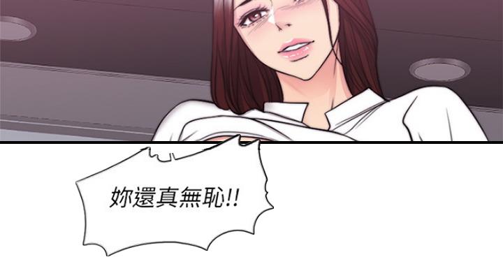 《游泳教练》漫画最新章节第70话免费下拉式在线观看章节第【64】张图片