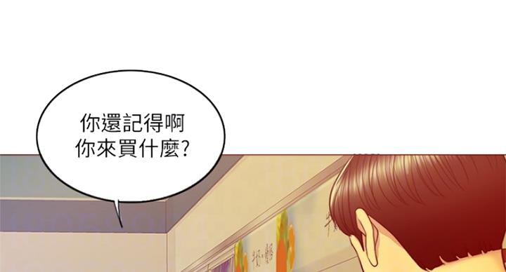 《游泳教练》漫画最新章节第71话免费下拉式在线观看章节第【85】张图片