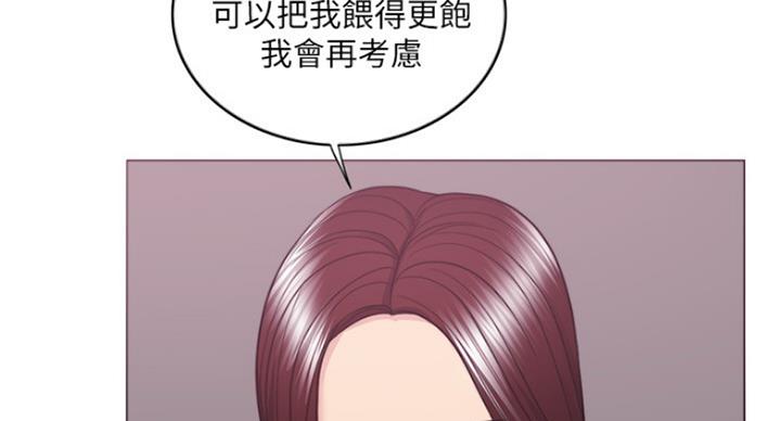 《游泳教练》漫画最新章节第87话免费下拉式在线观看章节第【30】张图片