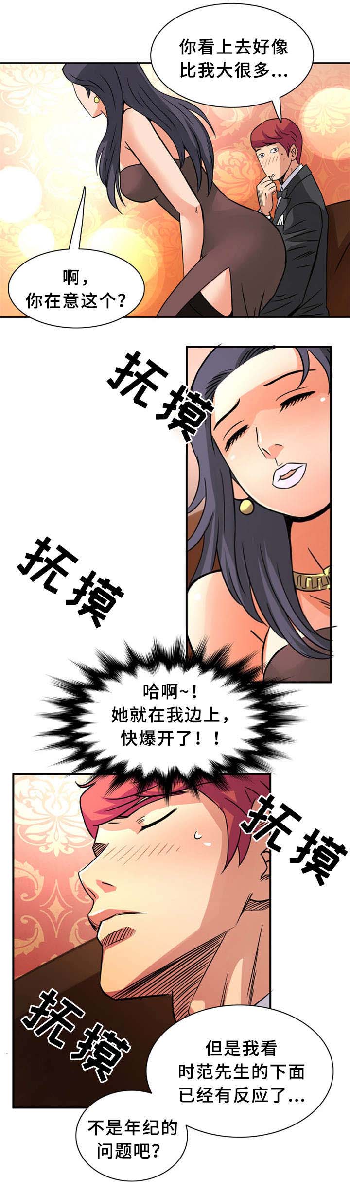 《巷尾小店》漫画最新章节第24话免费下拉式在线观看章节第【19】张图片