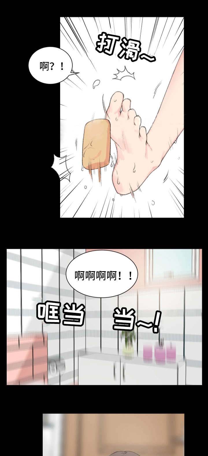 《美女房东》漫画最新章节第4话免费下拉式在线观看章节第【13】张图片