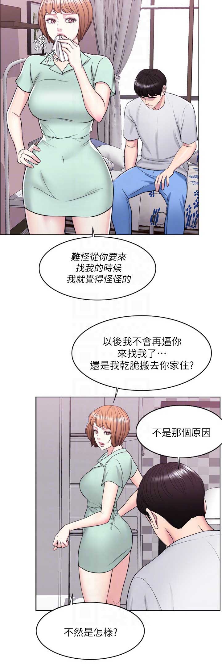 《游泳教练》漫画最新章节第25话免费下拉式在线观看章节第【16】张图片