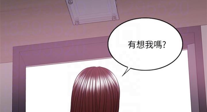 《游泳教练》漫画最新章节第90话免费下拉式在线观看章节第【25】张图片