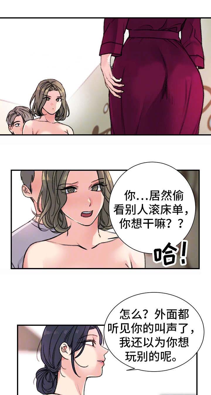 《美女房东》漫画最新章节第31话免费下拉式在线观看章节第【20】张图片