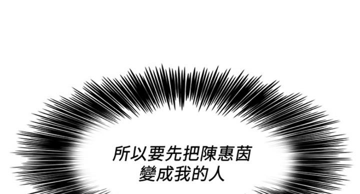 《游泳教练》漫画最新章节第90话免费下拉式在线观看章节第【14】张图片