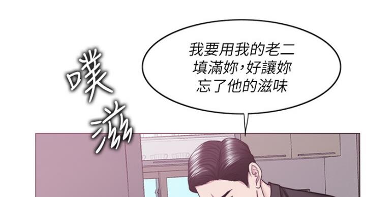 《游泳教练》漫画最新章节第95话免费下拉式在线观看章节第【33】张图片