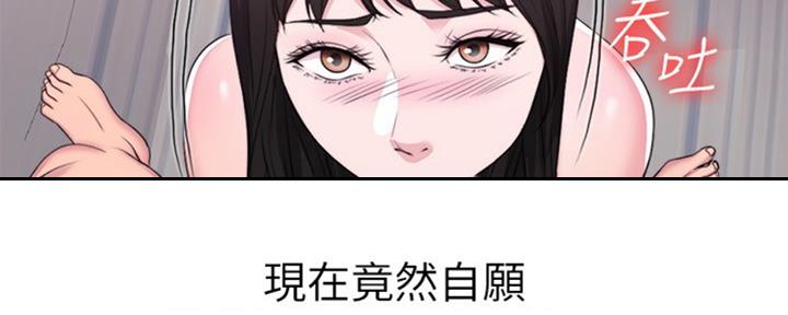 《游泳教练》漫画最新章节第52话免费下拉式在线观看章节第【27】张图片