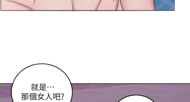 《游泳教练》漫画最新章节第39话免费下拉式在线观看章节第【9】张图片