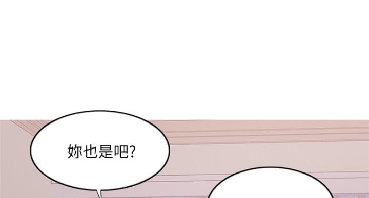 《游泳教练》漫画最新章节第68话免费下拉式在线观看章节第【46】张图片