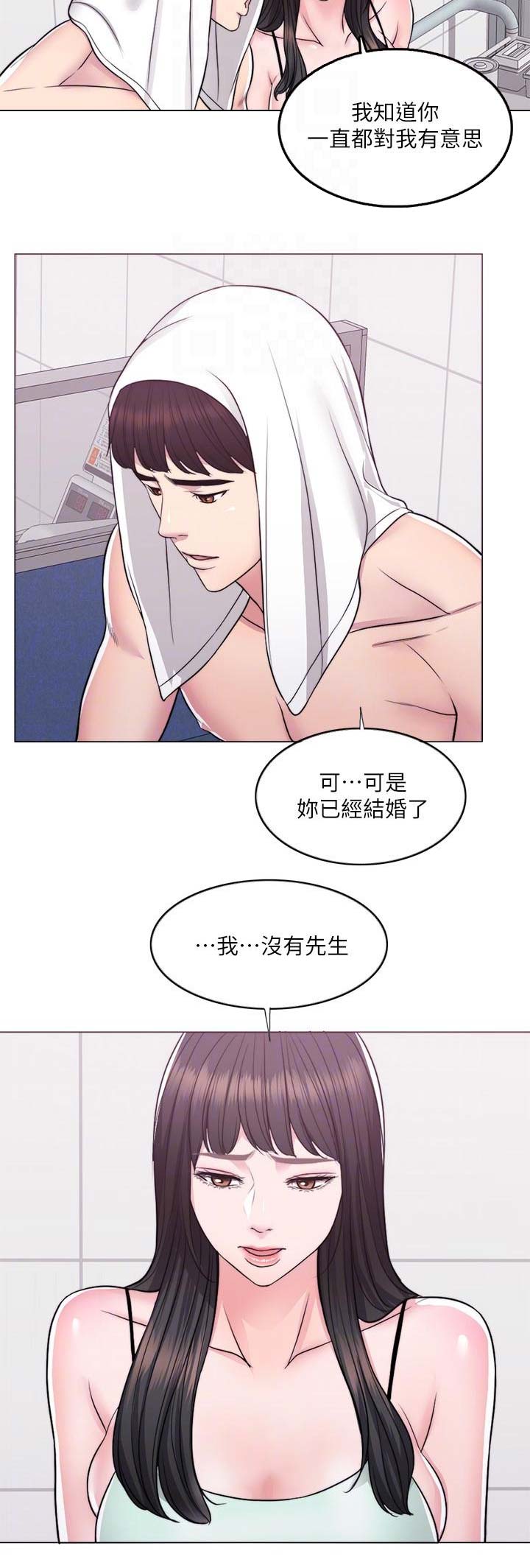 《游泳教练》漫画最新章节第15话免费下拉式在线观看章节第【6】张图片