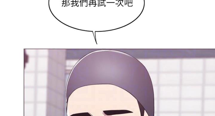 《游泳教练》漫画最新章节第39话免费下拉式在线观看章节第【23】张图片