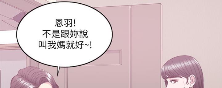 《游泳教练》漫画最新章节第46话免费下拉式在线观看章节第【102】张图片