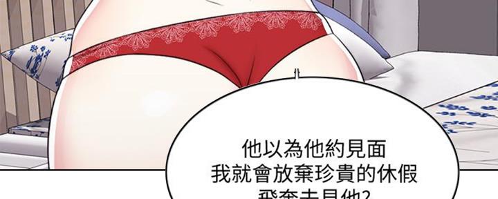 《游泳教练》漫画最新章节第47话免费下拉式在线观看章节第【127】张图片