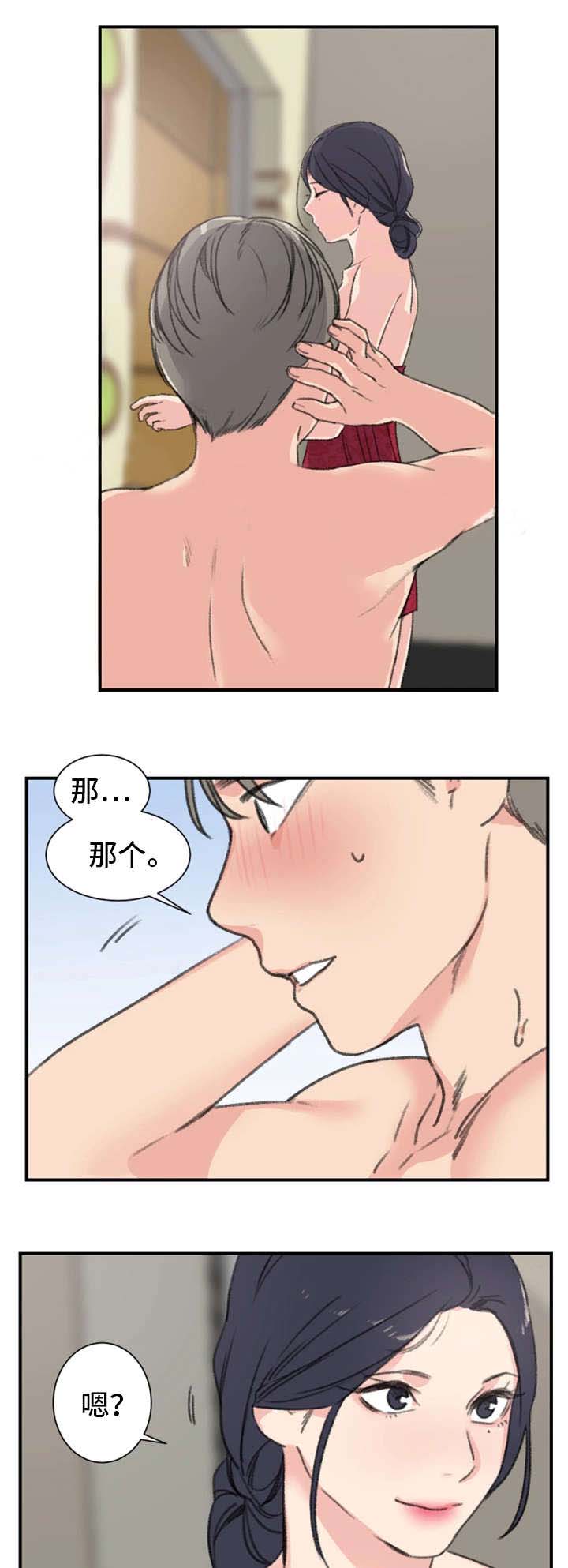 《美女房东》漫画最新章节第13话免费下拉式在线观看章节第【17】张图片