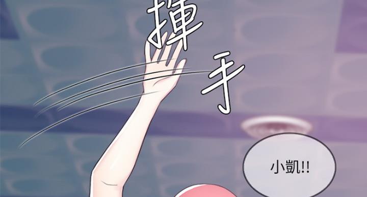 《游泳教练》漫画最新章节第39话免费下拉式在线观看章节第【19】张图片