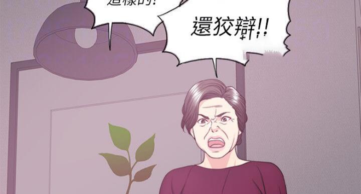 《游泳教练》漫画最新章节第57话免费下拉式在线观看章节第【67】张图片