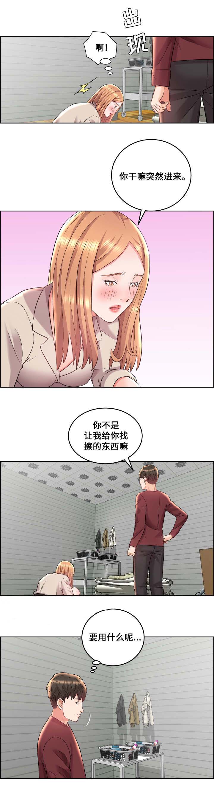 《放逐游戏》漫画最新章节第23话免费下拉式在线观看章节第【7】张图片