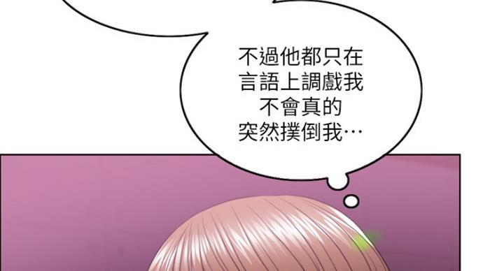 《游泳教练》漫画最新章节第42话免费下拉式在线观看章节第【58】张图片