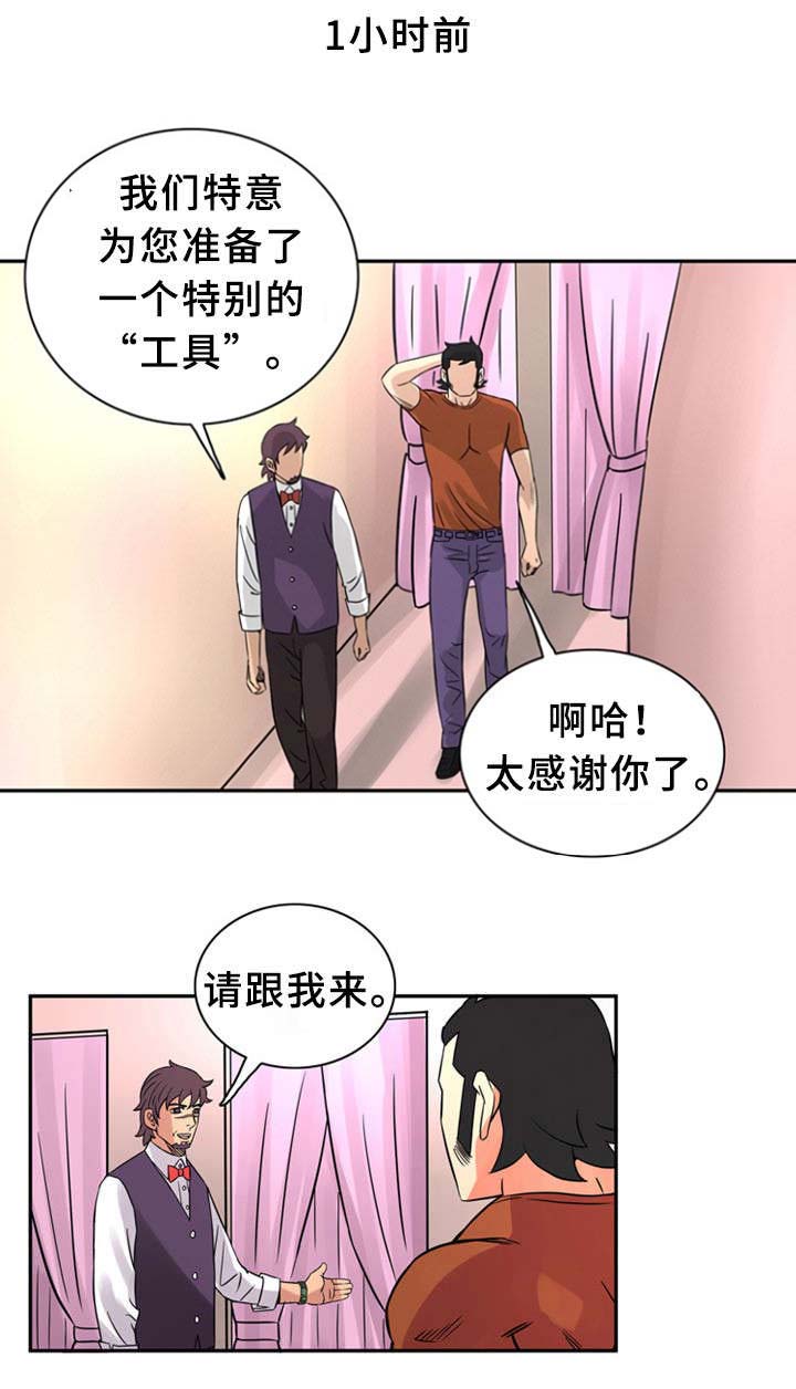 《巷尾小店》漫画最新章节第16话免费下拉式在线观看章节第【4】张图片