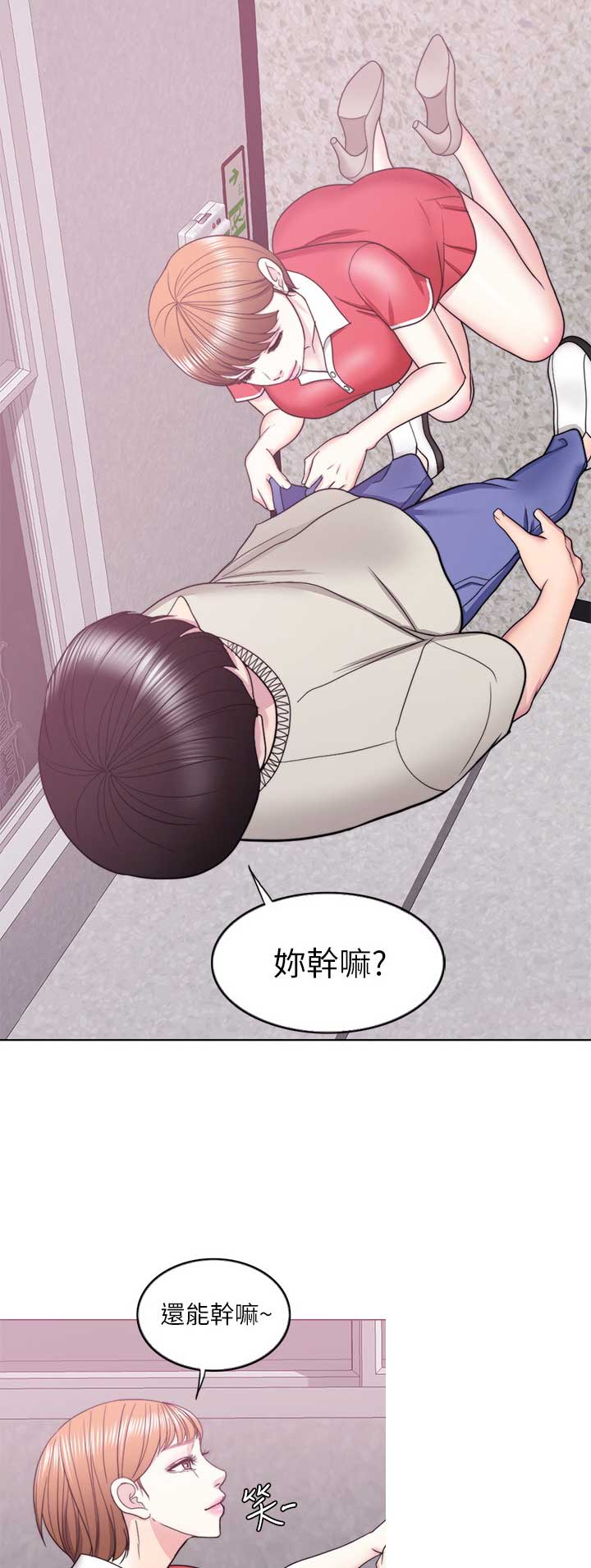 《游泳教练》漫画最新章节第32话免费下拉式在线观看章节第【4】张图片