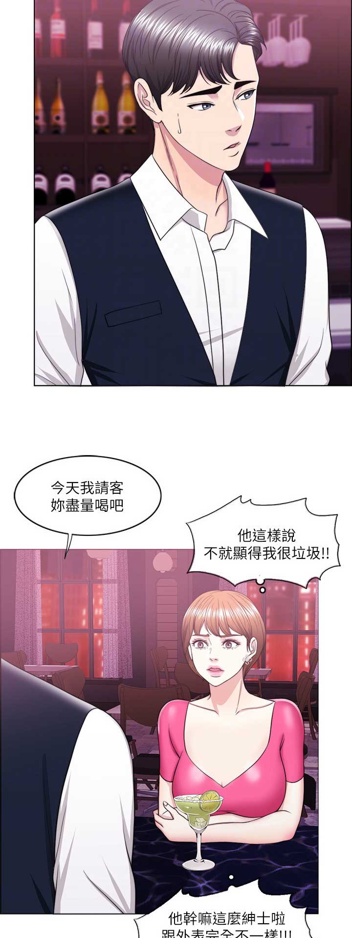 《游泳教练》漫画最新章节第37话免费下拉式在线观看章节第【9】张图片