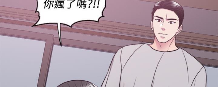 《游泳教练》漫画最新章节第108话免费下拉式在线观看章节第【126】张图片