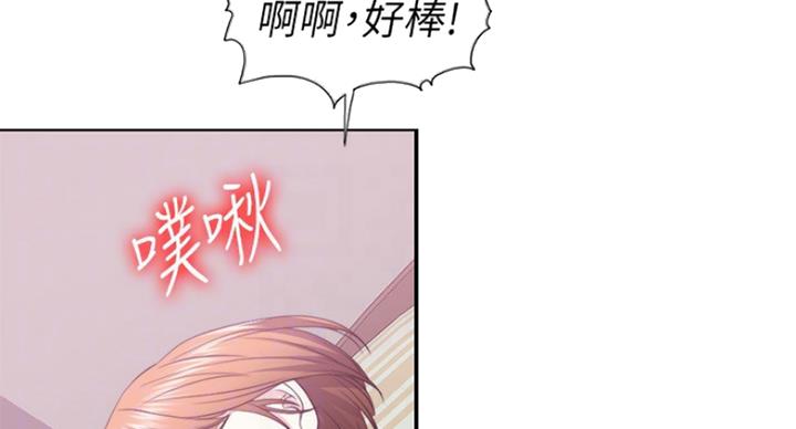 《游泳教练》漫画最新章节第41话免费下拉式在线观看章节第【56】张图片