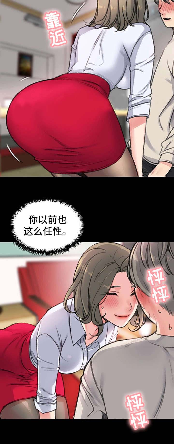 《美女房东》漫画最新章节第28话免费下拉式在线观看章节第【22】张图片