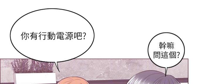 《游泳教练》漫画最新章节第47话免费下拉式在线观看章节第【110】张图片