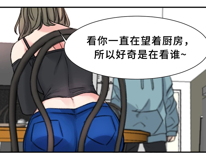 《美女房东》漫画最新章节第37话免费下拉式在线观看章节第【8】张图片