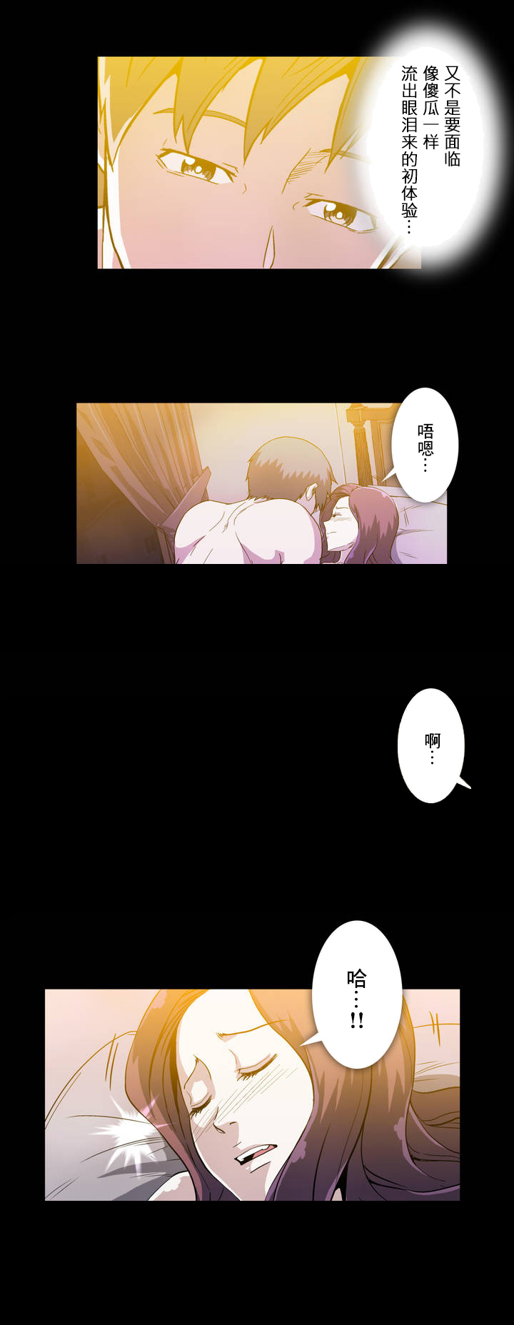 《杉本科长》漫画最新章节第17话免费下拉式在线观看章节第【11】张图片