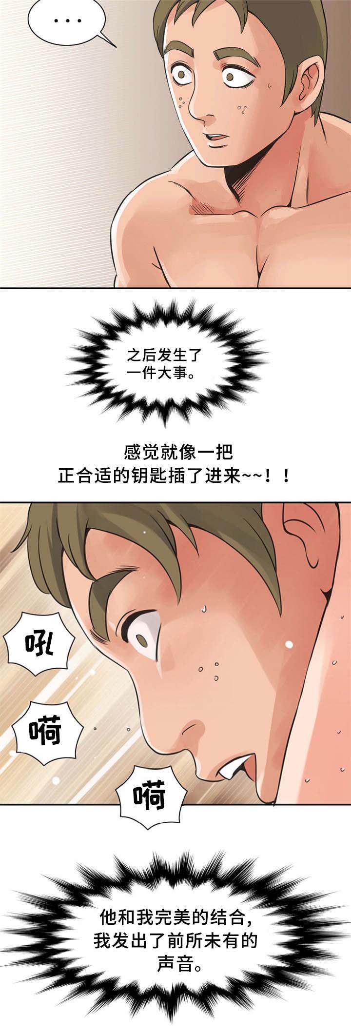 《巷尾小店》漫画最新章节第10话免费下拉式在线观看章节第【9】张图片