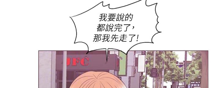 《游泳教练》漫画最新章节第47话免费下拉式在线观看章节第【58】张图片