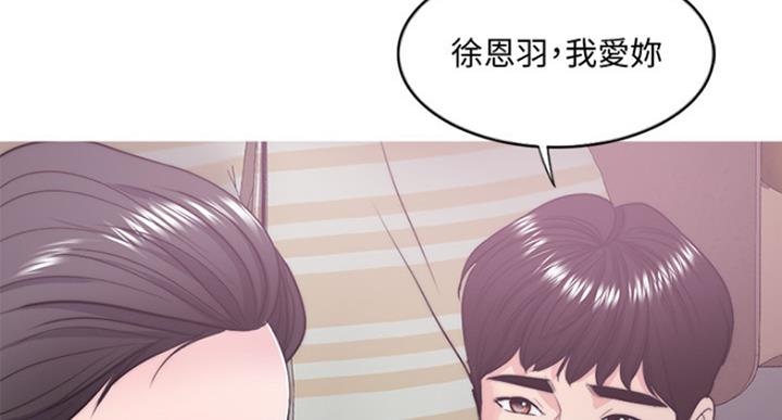 《游泳教练》漫画最新章节第64话免费下拉式在线观看章节第【19】张图片