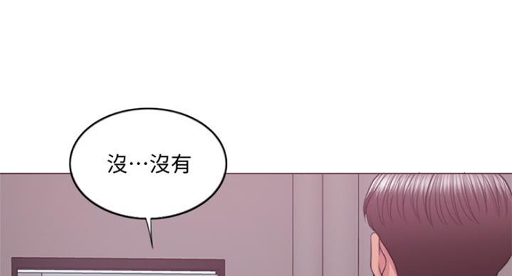 《游泳教练》漫画最新章节第71话免费下拉式在线观看章节第【126】张图片