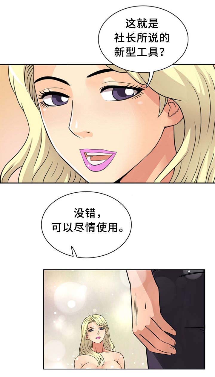 《巷尾小店》漫画最新章节第16话免费下拉式在线观看章节第【2】张图片