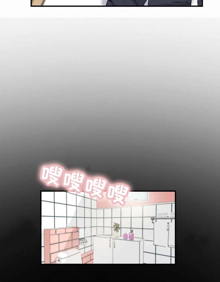 《美女房东》漫画最新章节第4话免费下拉式在线观看章节第【15】张图片