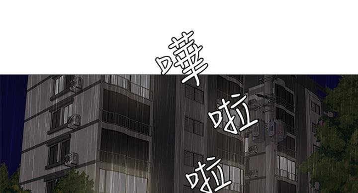 《游泳教练》漫画最新章节第62话免费下拉式在线观看章节第【79】张图片