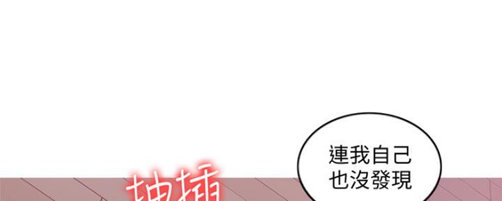 《游泳教练》漫画最新章节第106话免费下拉式在线观看章节第【34】张图片