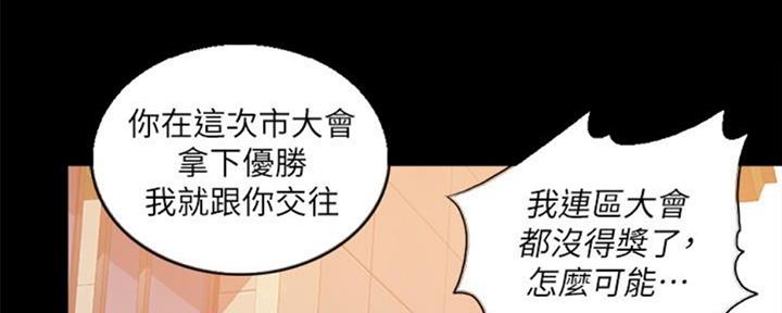 《游泳教练》漫画最新章节第49话免费下拉式在线观看章节第【142】张图片