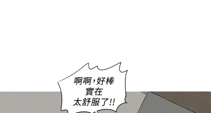 《游泳教练》漫画最新章节第82话免费下拉式在线观看章节第【134】张图片