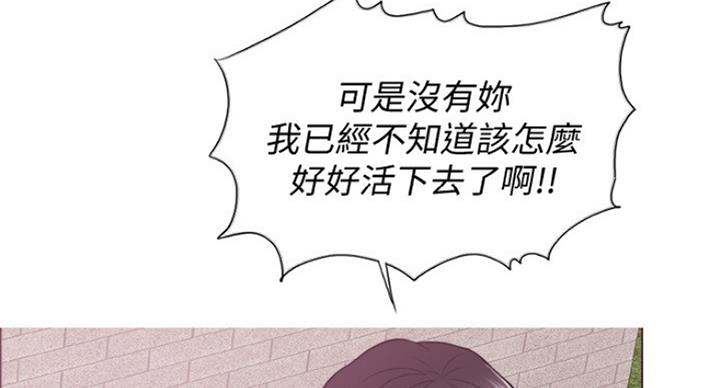 《游泳教练》漫画最新章节第59话免费下拉式在线观看章节第【17】张图片