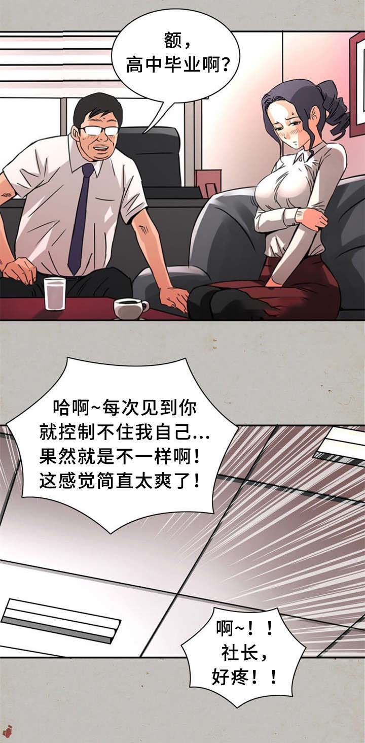 《巷尾小店》漫画最新章节第24话免费下拉式在线观看章节第【5】张图片