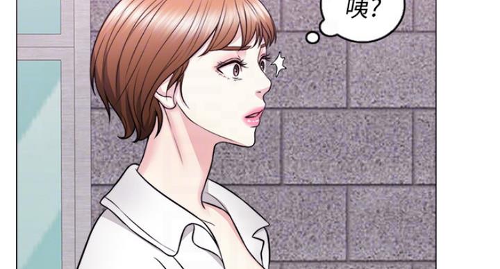 《游泳教练》漫画最新章节第61话免费下拉式在线观看章节第【61】张图片