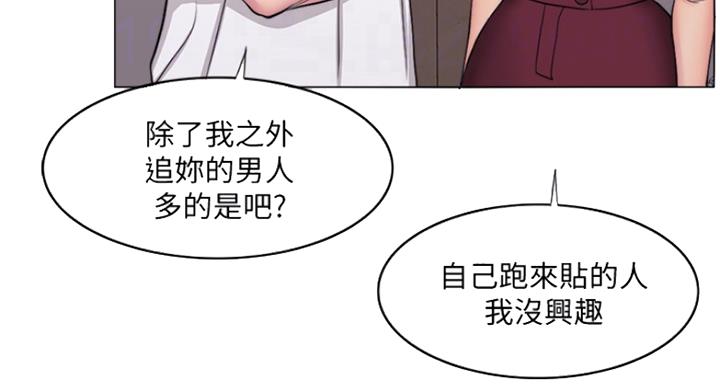 《游泳教练》漫画最新章节第80话免费下拉式在线观看章节第【63】张图片