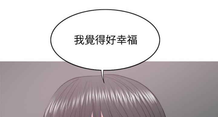 《游泳教练》漫画最新章节第62话免费下拉式在线观看章节第【3】张图片