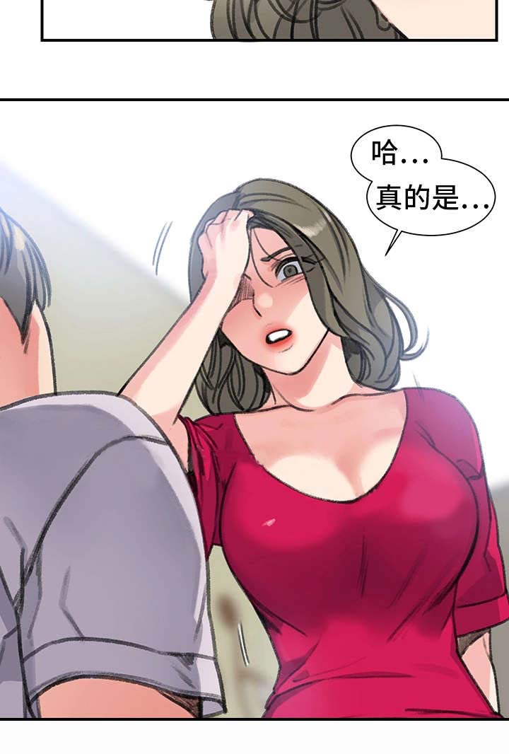 《美女房东》漫画最新章节第29话免费下拉式在线观看章节第【13】张图片