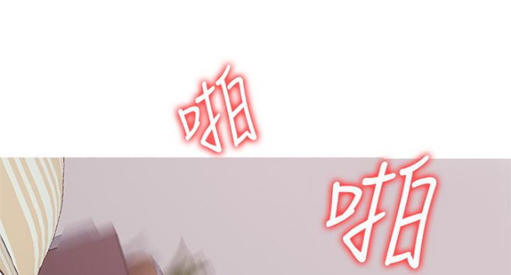 《游泳教练》漫画最新章节第72话免费下拉式在线观看章节第【13】张图片