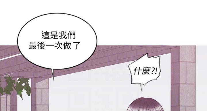 《游泳教练》漫画最新章节第59话免费下拉式在线观看章节第【34】张图片